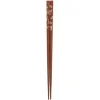 MIYA Company Fish | Chopsticks Red Gold Koi Pond