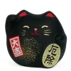 MIYA Company Figurines | Feng Shui Cat 2.25" - Black
