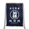 MIYA Company Textile | Maekake Canvas Apron - Fortune Cat