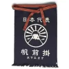 MIYA Company Aprons | Maekake Canvas Apron - Mt Fuji