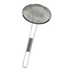 MIYA Company Skimmers | Mesh Skimmer 5.5" - Fine