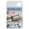 MIYA Company Other | Mini Cutting Board