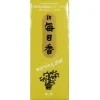 MIYA Company Incense | Morning Star Incense - Patchouli