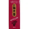 MIYA Company Incense | Morning Star Incense - Rose