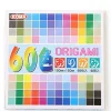 MIYA Company Origami | Origami Paper 6" Assorted
