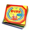MIYA Company Origami | Origami Paper 3" Assorted