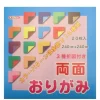 MIYA Company Origami | Origami Paper 9.5" Double Sided