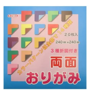 MIYA Company Origami | Origami Paper 9.5" Double Sided
