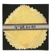 MIYA Company Origami | Origami Paper Washi Gold 6"