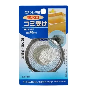 MIYA Company Sink Nets | Sink Net 2.75" Stainless 70Mm