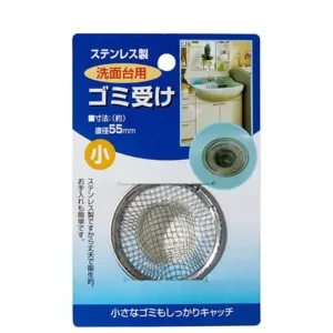MIYA Company Sink Nets | Sink Net 2.2" Stainless 55Mm