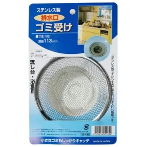 MIYA Company Sink Nets | Sink Net 113Mm