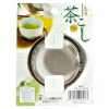 MIYA Company Teaware Accessories | Tea Strainer At Miya