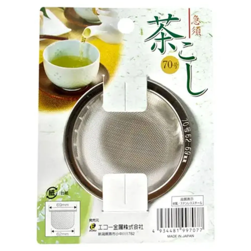 tea_strainer_at_miya_0-1.webp MIYA Company Teaware Accessories | Tea Strainer At Miya