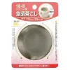 MIYA Company Teaware Accessories | Tea Strainer 70Mm Stainless
