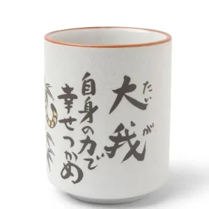 MIYA Company Other | Teacup Tiger