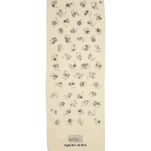 MIYA Company Furoshiki & Tenugui | Tenugui Household Items Spirits