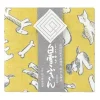 MIYA Company Dogs | Towel Fuukin Dogs Yellow