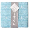 MIYA Company Other | Towel Fuukin Elephant Blue