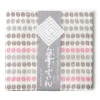 MIYA Company Textile | Towel Fuukin Pink Beans