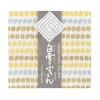 MIYA Company Textile | Towel Fuukin Yellow Beans