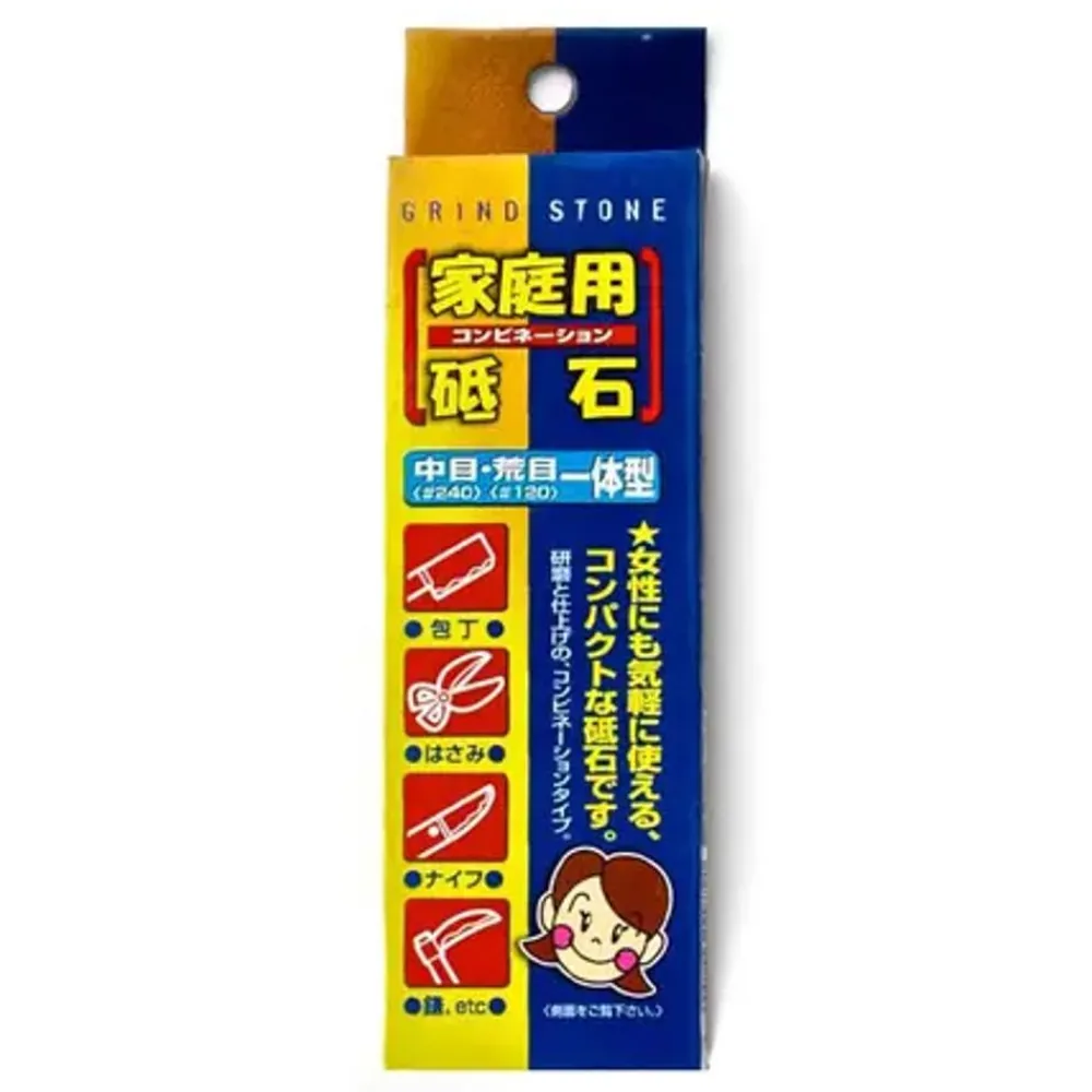 whetstone_0.webp MIYA Company Whetstones & Sharpeners | Whetstone